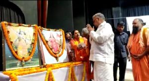 La. Ganesan HOWRAH: হাওড়ার শরৎ সদনে বিশ্ব হিন্দু পরিষদের অনুষ্ঠানে রাজ্যের রাজ্যপাল লা গণেশন 