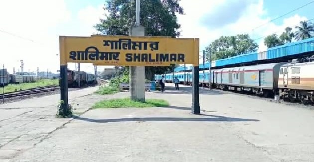 Shalimar railway station Howrah: হাওড়ার শালিমার স্টেশন থেকে গ্রেফতার জাল টিকিট বিক্রেতা