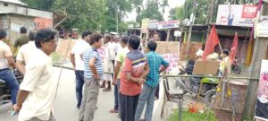 CPIM Alipurduar: সিপিআইএম এর পথ অবরোধ ও বিক্ষোভ কর্মসূচি 