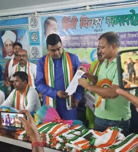 Barrackpore: হিন্দি দিবসে হিন্দি প্রকোষ্ঠের তরফে শিক্ষক-শিক্ষিকাদের সংবর্ধনা জ্ঞাপন 