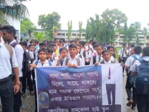 CoochBehar: স্কুল পোষাকের রঙ পরিবর্তন নিয়ে বিক্ষোভ ছড়িয়ে পড়ছে কোচবিহারের একের পর এক স্কুলে