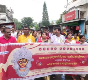 Alipurduar: কলকাতার সার্বজনীন দুর্গোৎসব ইউনেস্কোর হেরিটেজ স্বীকৃতি পাওয়ায় বর্ণাঢ্য শোভাযাত্রা আলিপুরদুয়ারে