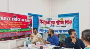 Alipurduar : বিডিও 'র উদ্যোগে বিনামূল্যে চক্ষু পরীক্ষা ও ছানি নির্ণয় শিবির 