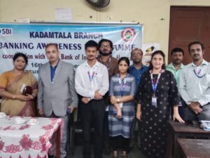 SBI Kadamtala Howrah: হাওড়া কদমতলা শাখার স্টেট ব্যাঙ্ক অফ ইন্ডিয়ার এক শিক্ষনীয় উদ্যোগ 