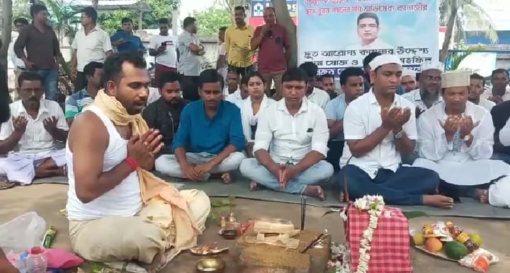 Domjur: হাওড়ার সলপে অভিষেক বন্দোপাধ্যায়ের শারীরিক অসুস্থতার দ্রুত আরোগ্য কামনা করে যজ্ঞ