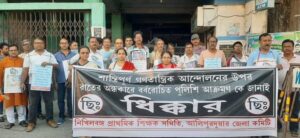 Alipurduar: অনশন আন্দোলনরত টেট পাস চাকুরী প্রার্থীদের  ওপর মাঝরাতে পুলিশী হামলার প্রতিবাদে ধিক্কার সভা