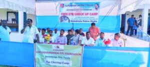 Alipurduar: আলিপুরদুয়ার জেলা পুলিশের উদ্যোগে ও শামুকতলা থানার ব্যবস্থাপনায় বিনামূল্যে চক্ষু পরীক্ষা শিবির 