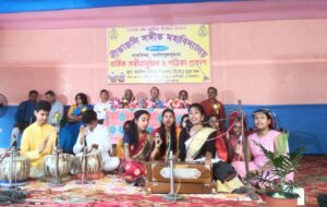 Alipurduar: গীতাঞ্জলি সঙ্গীত মহাবিদ্যালয়ের তেত্রিশতম বার্ষিক উৎসব ও স্মারক পত্রিকা প্রকাশ 