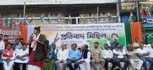 Siliguri: তৃণমূলের মহামিছিল শিলিগুড়িতে
  siliguri-grand-procession-of-trinamool-in-siliguri-tmc-west-bengal-india-ei-yug