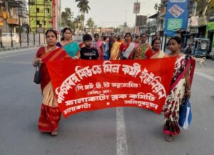 Alipurduar: পাঁচ দফা দাবিতে বিডিও কে ডেপুটেশন মিড ডে মিল কর্মীদের 