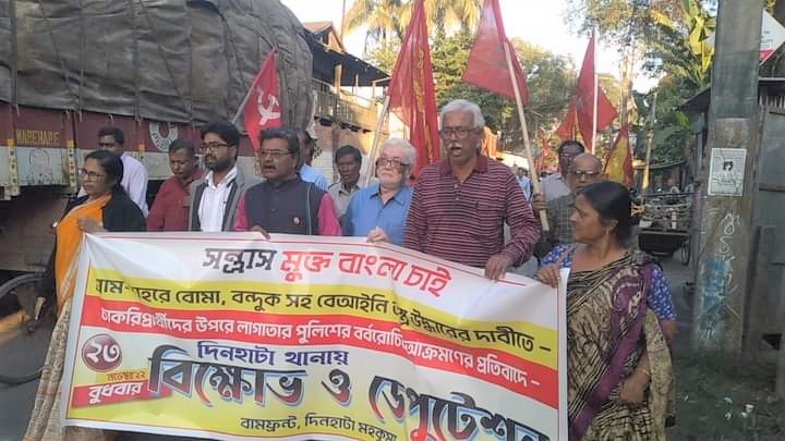 CoochBehar: দিনহাটা থানা ঘেরাও করে বিক্ষোভ বামফ্রন্ট কর্মী সমর্থকদের coochbehar-dinhata-police-station-surrounded-by-protesting-left-front-activist-supporters-west-bengal-india-ei-yug