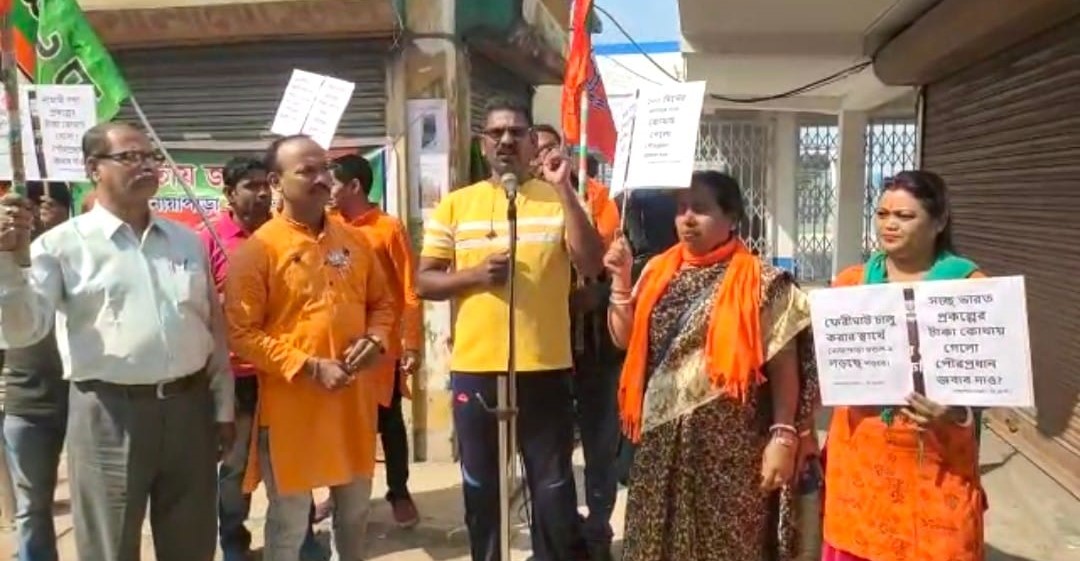 Barrackpore: বন্ধ থাকা ইছাপুর নবাবগঞ্জ ফেরি সার্ভিস চালুর দাবিতে বিক্ষোভ বিজেপির barrackpore-bjp-protested-to-start-the-closed-ichapur-nawabganj-ferry-service-west-bengal-india-ei-yug