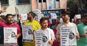 BALLY TMCP: শুভেন্দু অধিকারীর বিরুদ্ধে বিক্ষোভে সামিল তৃণমূল ছাত্র পরিষদ 
bally-howrah-trinamool-chhatra-parishad-joins-protest-against-suvendu-adhikari-west-bengal-tmcp-india-ei-yug
