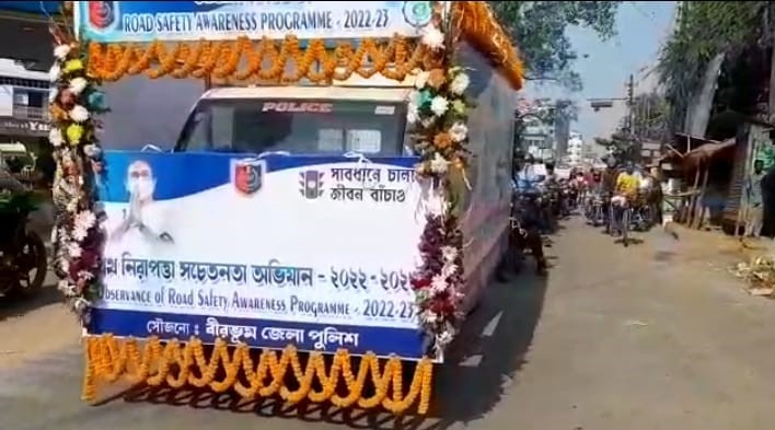 Birbhum: পথ দুর্ঘটনা ঠেকাতে বীরভূম জেলা পুলিশের সচেতনতামূলক বাইক র‍্যালি Birbhum: Birbhum district police awareness bike rally to prevent road accidents west bengal india ei yug