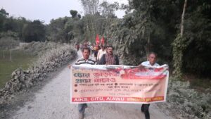 Alipurduar: দূর্নীতি মুক্ত পঞ্চায়েত গঠনের লক্ষ্যে বামপন্থী কৃষক শ্রমিকদের পদযাত্রা 
alipurduar-left-wing-farmers-march-to-form-corruption-free-panchayats-west-bengal-india-howrah-ei-yug