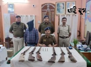 MALDA: ছয়টি মাস্কেট ও তিন রাউন্ড গুলি সহ গ্রেপ্তার এক দুষ্কৃতি 