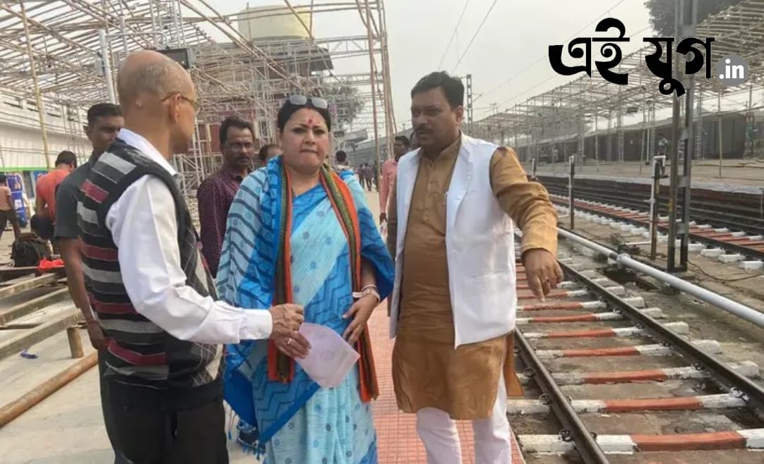 Vande Bharat Express Agnimitra Paul: বন্দে ভারত এক্সপ্রেসের উদ্বোধনের প্রস্তুতি দেখতে হাওড়া স্টেশনে অগ্নিমিত্রা পাল