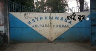 Jagacha Howrah: গ্যাস চেম্বার ট্যাংক তৈরির সময় বিপত্তি হাওড়া জগাছায়
