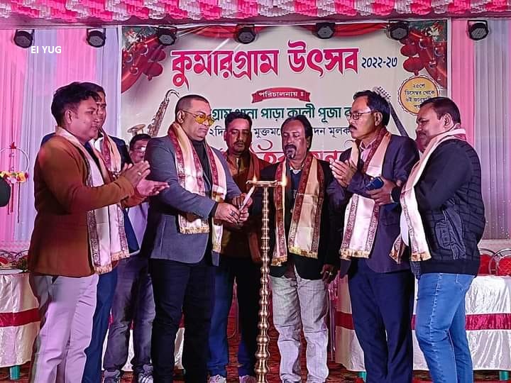 Alipurduar: কুমারগ্রাম উৎসবের উদ্বোধন করলেন আই সি