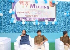 Uttar Dinajpur: থানাতেও আছি পাড়াতেও আছি কর্মসূচীতে উপস্থিত পুলিশ সুপার uttar-dinajpur-i-am-in-the-police-station-i-am-also-in-the-neighborhood-and-the-police-superintendent-is-present-in-the-program-west-bengal-india-howrah-ei-yug
