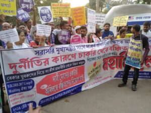 সকল স্তরের কর্মপ্রার্থীদের নিয়োগের দাবিতে মুখ্যমন্ত্রীর হস্তক্ষেপ চেয়ে শিয়ালদহ থেকে ধর্মতলা ওয়াই চ্যানেল পর্যন্ত নয়টি চাকরিপ্রার্থী মঞ্চের মহাজোটের মহামিছিল