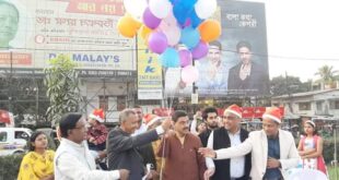 Merry christmas: শিলিগুড়ি জলপাইগুড়ি উন্নয়ন পর্ষদের উদ্যোগে প্রাক বড়দিন ও ইংরাজি নববর্ষ উদযাপন