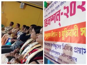 Alipurduar: সাপ বাঁচাও মানুষ বাঁচাও এর লক্ষ্যে দুদিনের কনভেনশন শুরু আলিপুরদুয়ারে alipurduar-a-two-day-convention-started-in-alipurduar-with-the-aim-of-saving-snakes-and-saving-people-west-bengal-india-howrah-ei-yug