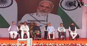 Vande Bharat Express: মাতৃ বিয়োগের কষ্ট বুকে চেপে রেখে বন্দে ভারত ট্রেনের ভার্চুয়াল উদ্বোধন করলেন মাননীয় প্রধানমন্ত্রী নরেন্দ্র মোদী 