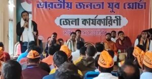 Dr. Indranil Khan; মালদা দক্ষিণ সাংগঠনিক জেলার বিজেপি যুব মোর্চার কার্যকারিনী বৈঠকে রাজ্য সভাপতি ডা‍ঃ ইন্দ্রনীল খাঁন 