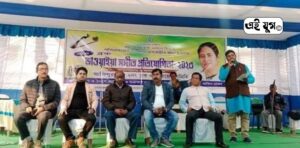 Alipurduar: দুদিন ব্যাপী ব্লক ভাওয়াইয়া উৎসবের সূচনা হলো শুক্রবার 