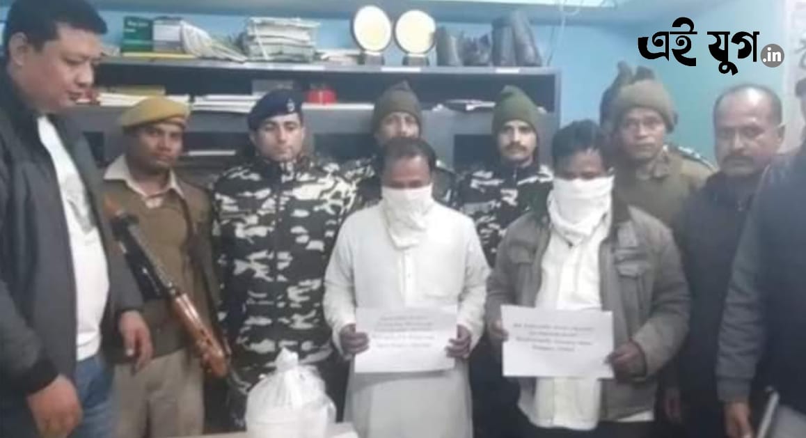 Siliguri: বনকর্মী ও এসএসবি জওয়ানদের যৌথ অভিযানে ভেস্তে গেলো কোটি টাকা মূল্যের সাপের বিষ পাচারের ছক