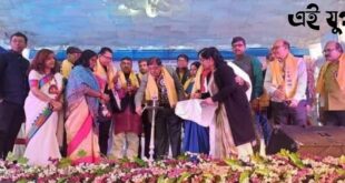 Alipurduar District Book Fair: নবম বর্ষ আলিপুরদুয়ার জেলা বইমেলার উদ্বোধন করলেন উত্তরবঙ্গ উন্নয়ন মন্ত্রী