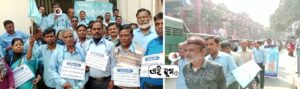 Howrah: রাজ্য জুড়ে কর্মবিরতি পালন পশ্চিমবঙ্গ ল'ক্লার্কস অ্যাসোসিয়েশনের 