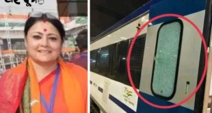 Agnimitra Paul Vande Bharat Express: বন্দে ভারত এক্সপ্রেসে পাথর ছোড়ার ঘটনায় ক্ষোভ প্রকাশ অগ্নিমিত্রা পালের