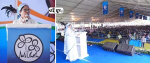 Mamata Banerjee Meghalaya: বিধানসভা নির্বাচনের আগে মেঘালয়ে কর্মী সভা করলেন তৃণমূল সুপ্রীমো মমতা বন্দোপাধ্যায় 