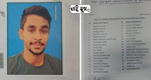 Cricketer's Suicide Howrah: উদীয়মান ক্রিকেটারের আত্মহত্যার ঘটনায় চাঞ্চল্য হাওড়ায়
