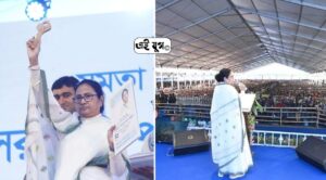 Mamata Banerjee Alipurduar: শত বাধা পেরিয়ে জনসাধারনের উন্নয়নে বদ্ধপরিকর পশ্চিমবঙ্গ সরকার,সরকারি পরিষেবা প্রদান অনুষ্ঠানে জানালেন মুখ্যমন্ত্রী মমতা বন্দ্যোপাধ্যায় 