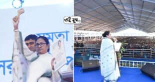 Mamata Banerjee Alipurduar: শত বাধা পেরিয়ে জনসাধারনের উন্নয়নে বদ্ধপরিকর পশ্চিমবঙ্গ সরকার,সরকারি পরিষেবা প্রদান অনুষ্ঠানে জানালেন মুখ্যমন্ত্রী মমতা বন্দ্যোপাধ্যায়