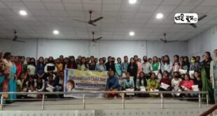 National Girl Child Day Alipurduar: জাতীয় শিশু কন্যা দিবস উদযাপিত হলো আলিপুরদুয়ার জেলার ভাটিবাড়িতে