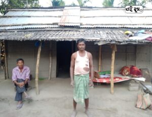 Pradhan Mantri Awas Yojana: হতদরিদ্র দীন মজুরের নাম নেই প্রধানমন্ত্রী আবাস যোজনা প্রাপক তালিকায় 