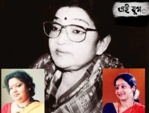 Sumitra Sen: বছরের শুরুতেই নক্ষত্র পতন, প্রয়াত বিশিষ্ঠ রবীন্দ্রসঙ্গীত শিল্পী সুমিত্রা সেন 