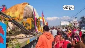 Holy shaligram shila Ram mandir Ayodhya: অযোধ্যার রাম মন্দিরে রাম সীতা মুর্তি নির্মানের জন্য নেপাল থেকে পাঠানো হলো পবিত্র শালগ্রাম শীলা 
