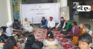 Alipurduar: মহাত্মা গান্ধীর প্রয়ান দিবসে সর্ব ধর্ম প্রার্থনা সভা