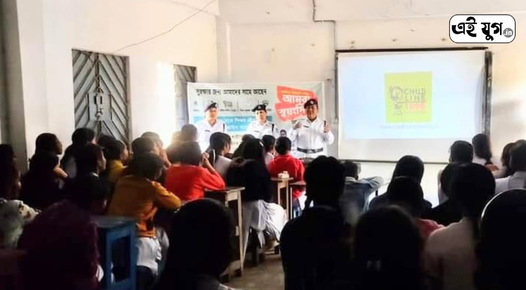 Siliguri: শিলিগুড়ি মহিলা থানার উদ্যোগে সচেতনতা শিবির