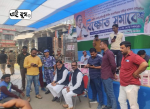CoochBehar TMC: কেন্দ্রীয় স্বরাষ্ট্র প্রতিমন্ত্রী নীশিথ প্রামানিকের বাড়ির সামনে বিক্ষোভ সমাবেশ তৃণমূলের