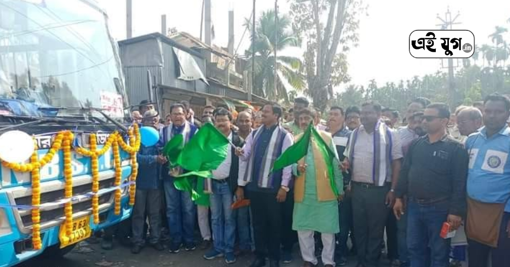 Alipurduar: উত্তরবঙ্গ রাষ্ট্রীয় পরিবহন নিগমের নতুন বাস পরিষেবার উদ্বোধন করলেন নিগমের চেয়ারম্যান পার্থপ্রতিম রায়