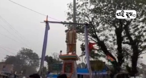 Alipurduar: প্রয়াত স্বাধীনতা সংগ্রামী দেবেন্দ্রনাথ দাস (রাভা) 'র পূর্ণাবয়ব মূর্তির আবরণ উন্মোচন