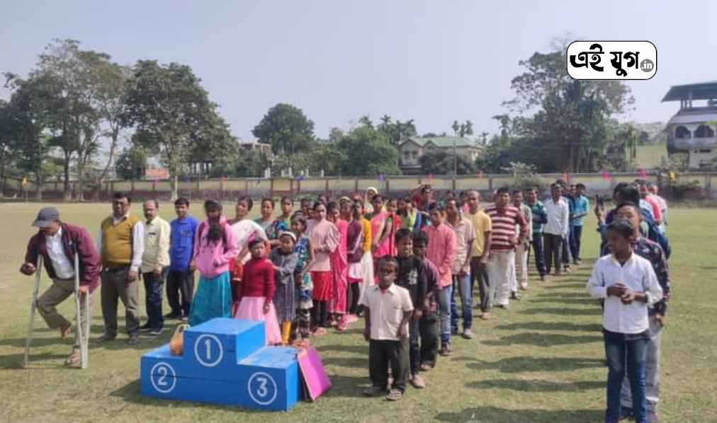 Alipurduar: পশ্চিমবঙ্গ রাজ্য প্রতিবন্ধী সম্মিলনীর তৃতীয় বার্ষিক কুমারগ্রাম ব্লক ক্রীড়া প্রতিযোগিতা