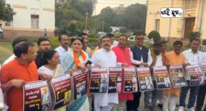 BJP: বিধানসভায় চাকরি চোরেদের পোস্টার হাতে প্রদর্শনী করলো বিজেপি বিধায়করা 