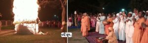 Belur Math Holika Dahan: হোলিকা দহন অনুষ্ঠান বেলুড় মঠে 
